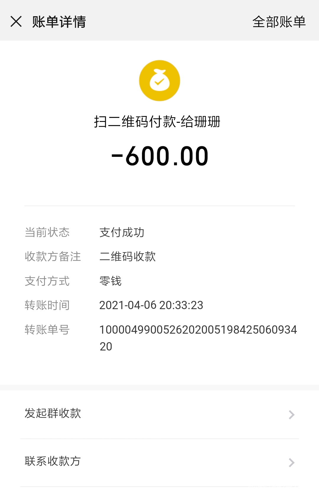 微信图片.jpg